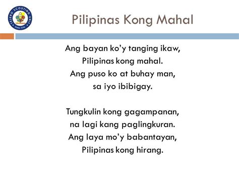 dakilang cotabato kong mahal lyrics|Pilipinas Kong Mahal Lyrics .
